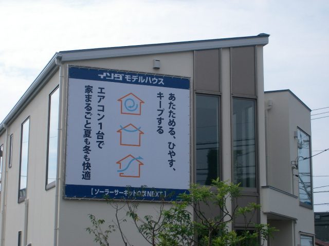 Uniden Digital Camera